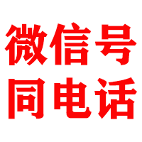 肥西金鑫要债公司