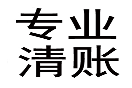 上海某集团拖欠加工费925万元引发争议案